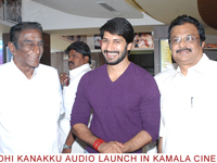 ghandhikanakkuaudio